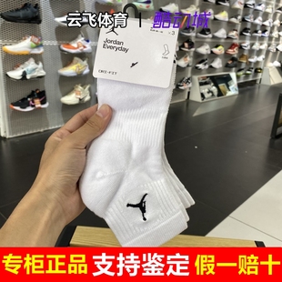 010 100 Nike耐克AJ2025年新款 运动短袜毛巾底中筒袜篮球袜DX9655