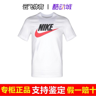 耐克中高考全对满分短袖闪电发货