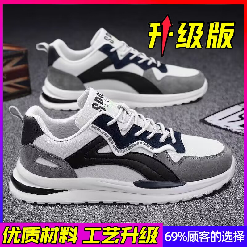 thumbnail for Men's shoes 2025 new sneakers, summer breathable running shoes, teenagers ins versatile casual shoes, low-top board shoes