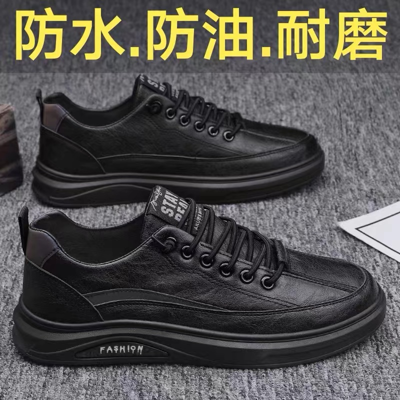 厨房防滑防水防油工作鞋男劳保鞋