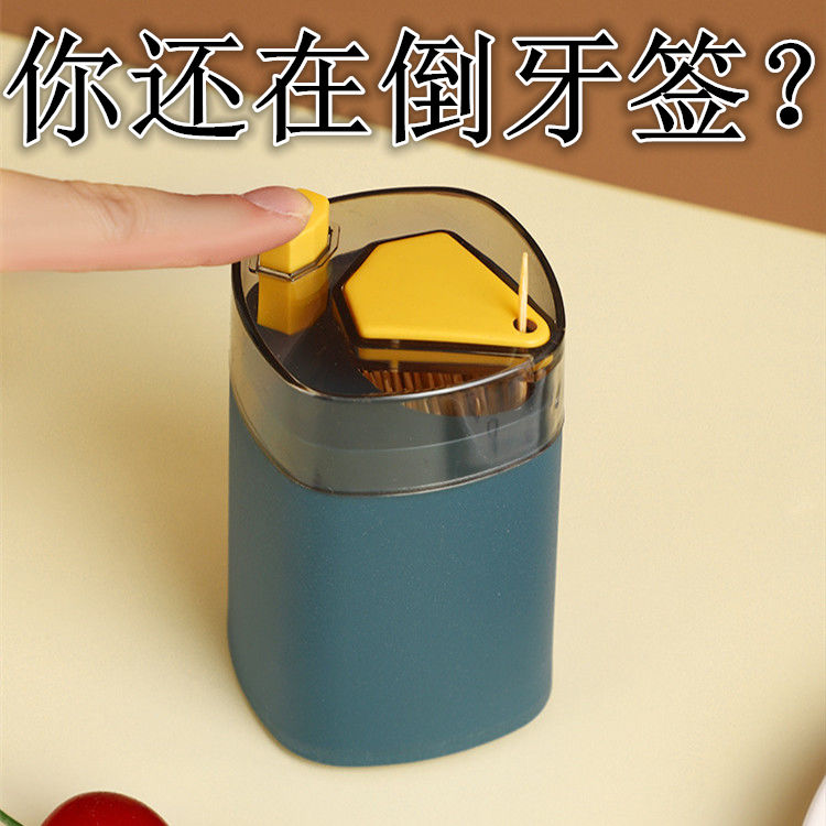 高档创意牙签盒按压式自动弹出北欧ins个性牙签筒家用餐厅牙签罐|msdalam kategori pinggan mangkuk, set teh, lain - dari Buy2taobao.com untuk memberikan perkhidmatan ejen Taobao profesional membeli