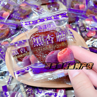 满疆琦果黑杏脯新疆特产蜜饯酸甜独立包装无核新疆杏干休闲零食