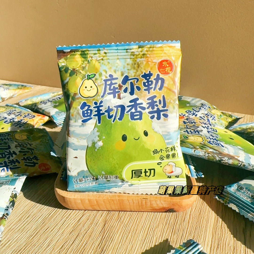 水花 库尔勒鲜切香梨干独立包装软糯香甜果干休闲零食新疆特产