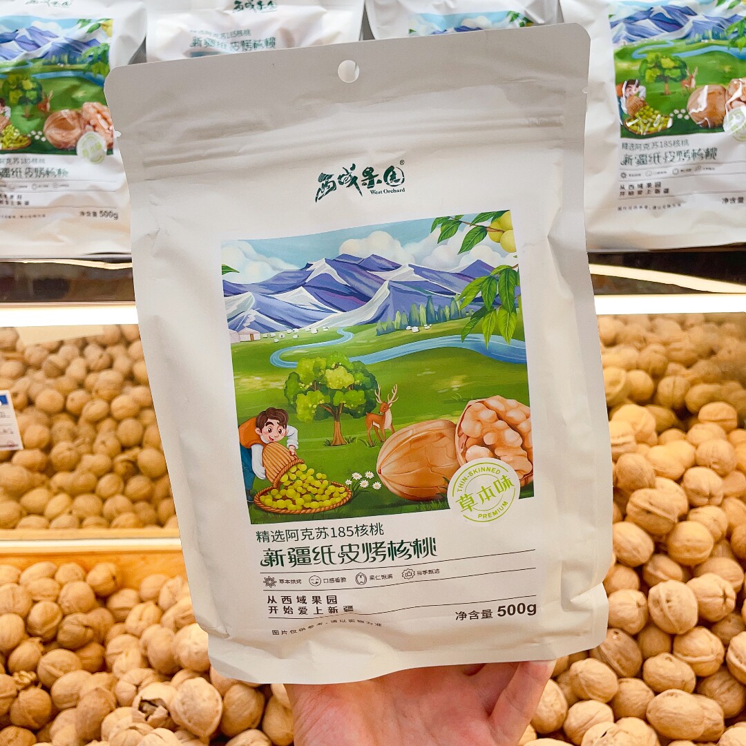西域果园烤核桃新疆纸皮核桃酥脆坚果营养零食草本味炒熟核桃包邮