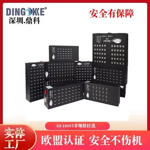 鼎科usb多口充电器 单孔双孔多款式充电霸智能快充插头手机台灯充电桩 多孔充电器充电宝台灯USB插头10-100口