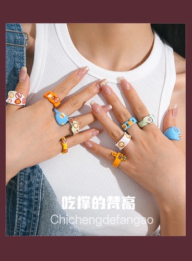 滴油小众艺术多巴胺配色