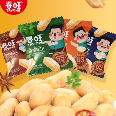 春旺花生15克小袋牛肉味香菜味