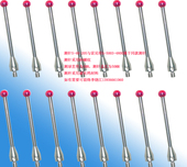 雷尼绍A 测头红宝石 测针S