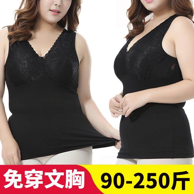 大码带胸垫免穿文胸保暖背心女250斤加绒加厚加长秋冬马甲妈妈,女士内衣/男士内衣/家居服,保暖背心,淘宝优惠券,粉丝福利购,淘宝优惠卷