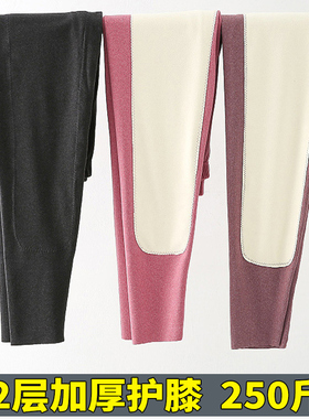 大码加长护膝加厚秋裤女胖mm250斤加长高个秋冬保暖裤高腰线裤