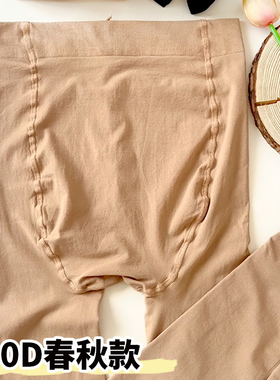 大码春秋丝袜不透肉胖mm250斤高腰深档防掉档800D中厚光腿袜连裤