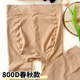 大码春秋丝袜不透肉胖mm250斤高腰深档防掉档800D中厚光腿袜连裤