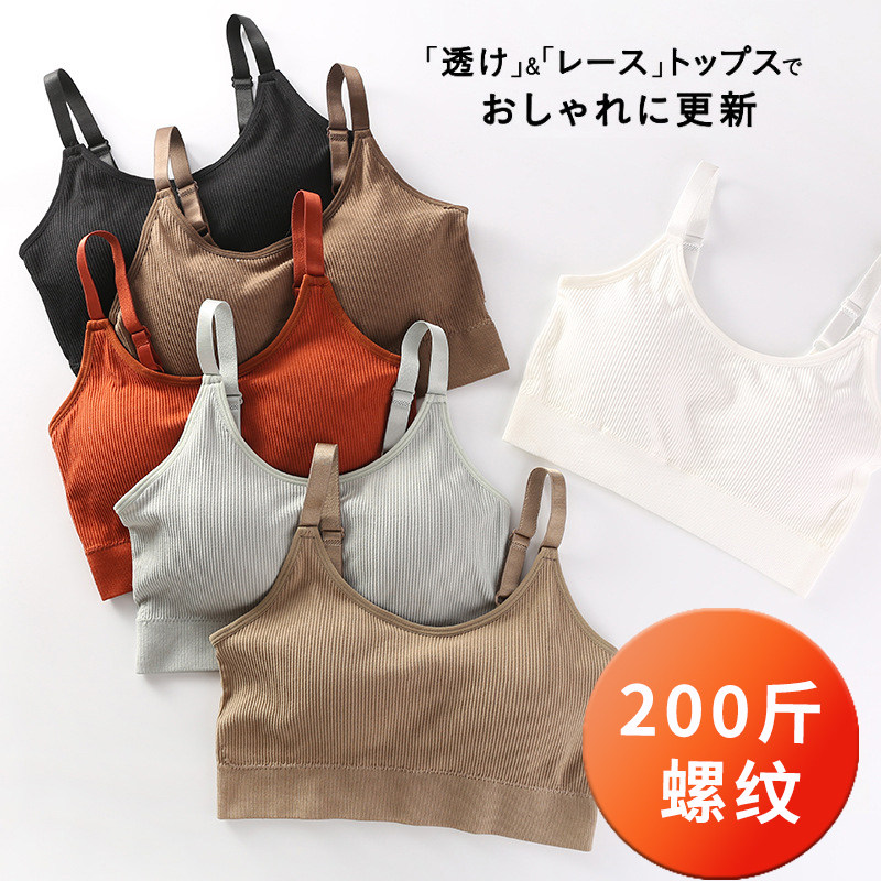 加肥内衣螺纹美背大码200斤图片