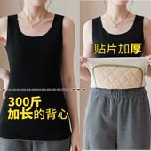 大码 加长保暖背心女300斤加厚贴片暖宫暖肚不卷边中厚款 德绒马甲