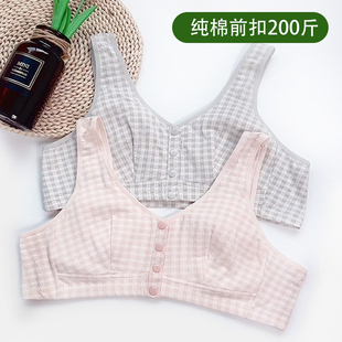 大码中老年妈妈纯棉前扣文胸200斤宽松高弹薄款透气显小哺乳内衣