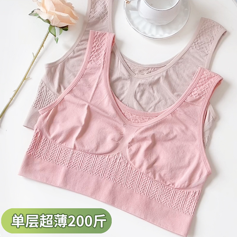 大码超薄单层文胸200斤中老年妈妈宽松透气背心式内衣文胸夏季