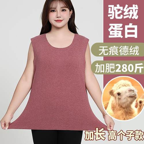 大码加长保暖背心无痕马甲