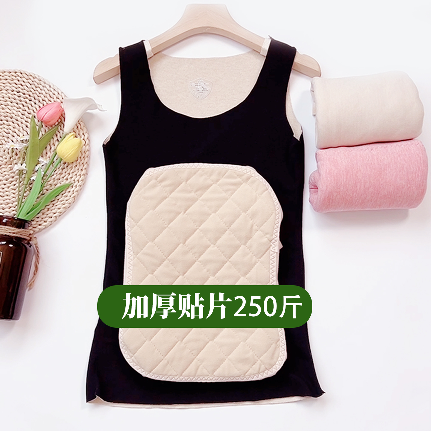 大码贴片暖肚保暖背心女胖mm250斤加长高个子加厚德绒马甲秋冬