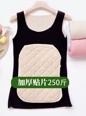 大码贴片暖肚保暖背心女胖mm250斤加长高个子加厚德绒马甲秋冬
