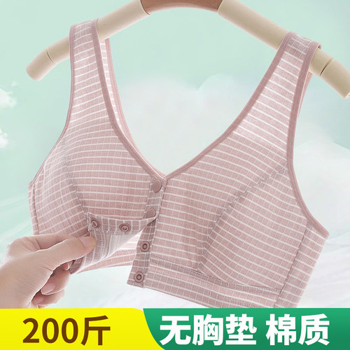 大码棉质前扣文胸薄款无胸垫无海绵中老年妈妈内衣200斤网孔透气