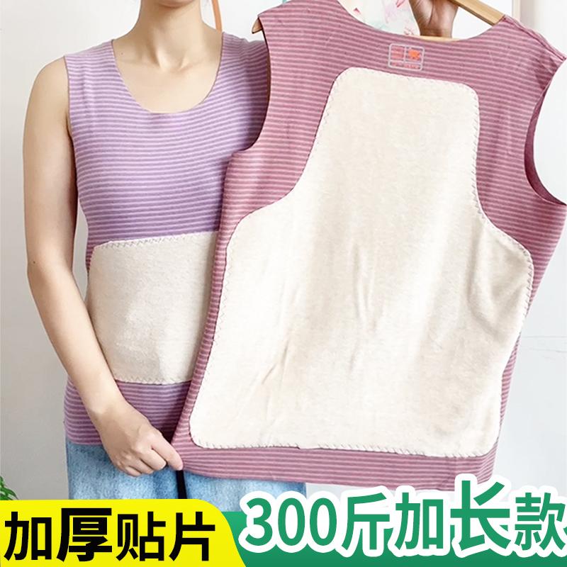 大码加长高个子加绒加厚保暖背心女胖mm280斤加肥秋冬驼绒德绒