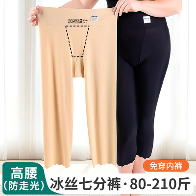 大码夏季7分打底裤女胖mm200斤加档免穿内裤二合一防走光安全裤