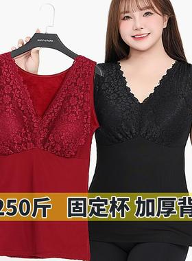 大码带胸垫免穿文胸一体加绒加厚保暖背心女胖mm250斤冬妈妈马甲