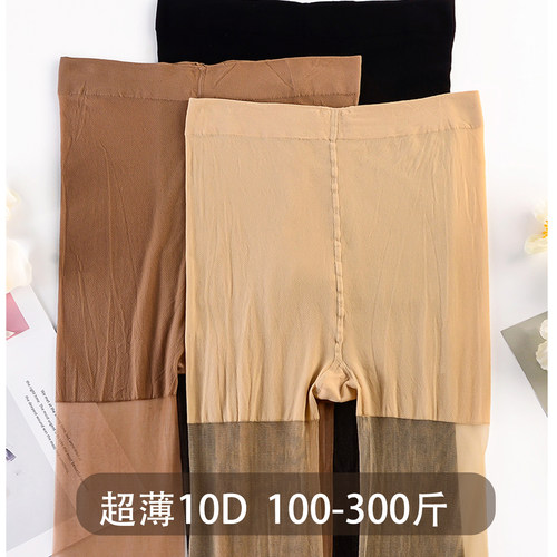 大码超薄夏季透肉丝袜女胖mm300斤高腰加档防掉档防勾丝连裤袜10D