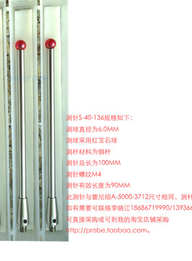 雷尼绍TPSPMPA--PS-C测针测头