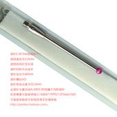 测针 雷尼绍测针 测量机