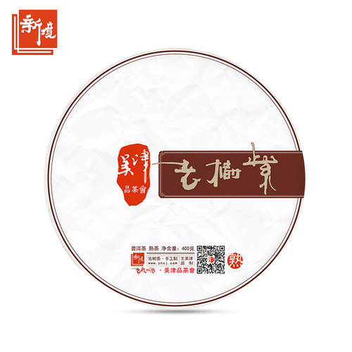 新境美津品茶会普洱茶普洱茶古树
