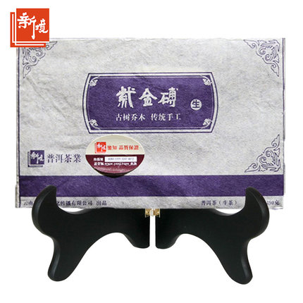 2019年紫金砖250g/砖