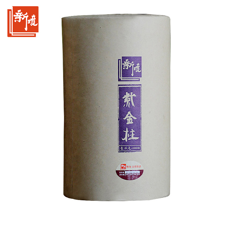 2002年纯料2002年无量山古树茶