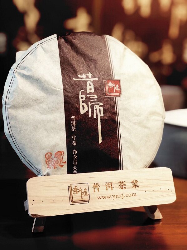 2018年昔归400g*1饼