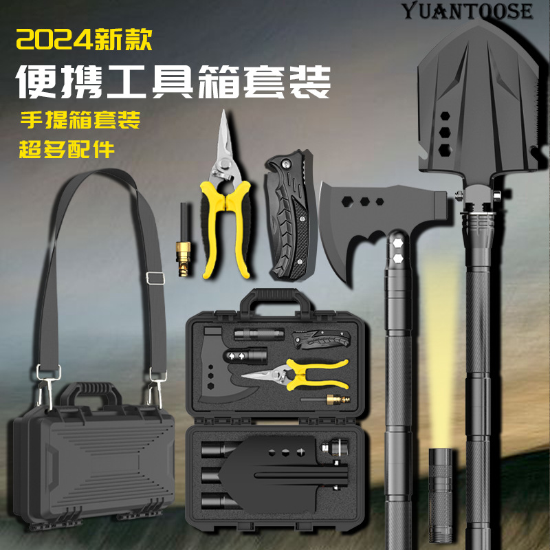 户外多功能工兵铲套装
