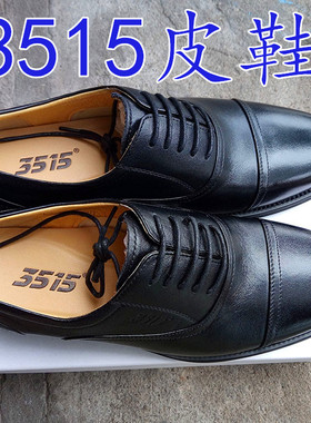3515强人皮鞋男鞋系带皮鞋 正装商务男鞋真皮皮鞋