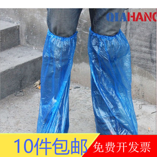 一次性长鞋套 激流勇进防水防雨脚套 带皮筋 佩戴一次性雨衣特价