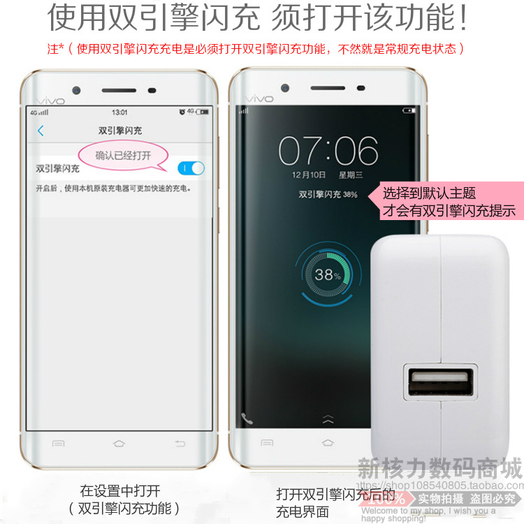 chargeur VIVO pour téléphones VIVO - Ref 1296205 Image 3