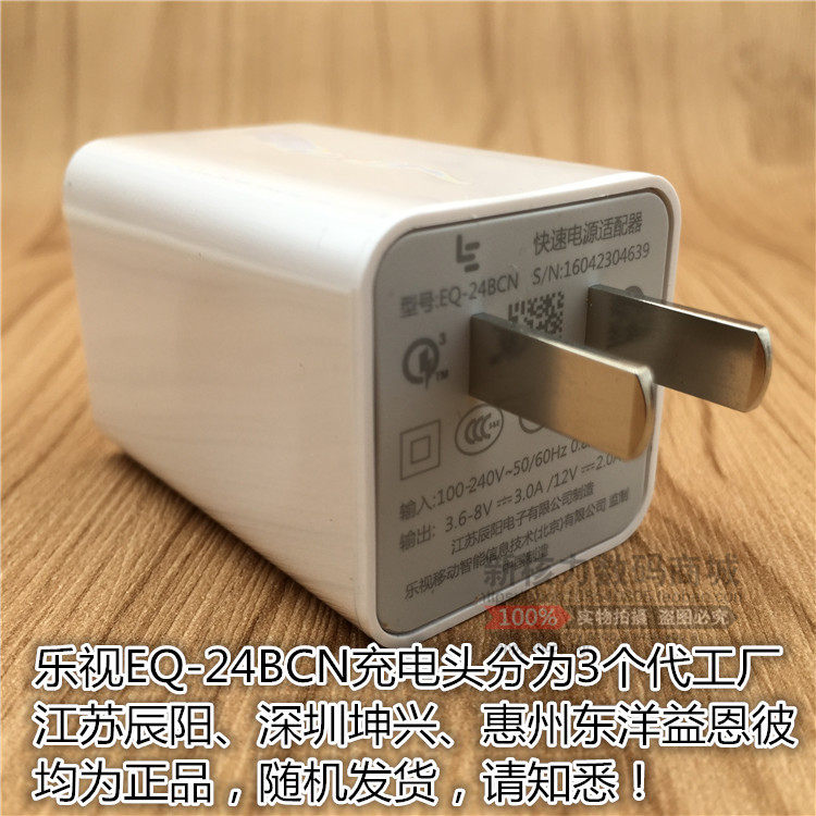 chargeur - Ref 1300521 Image 5