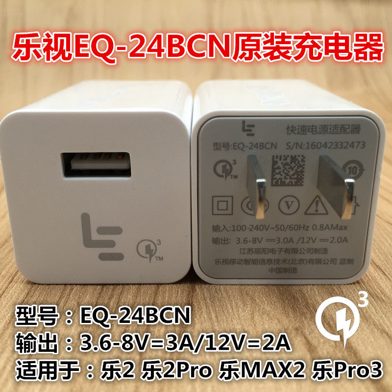 chargeur - Ref 1300521 Image 1