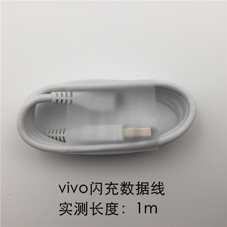 chargeur VIVO pour téléphones VIVO - Ref 1296205 Image 5