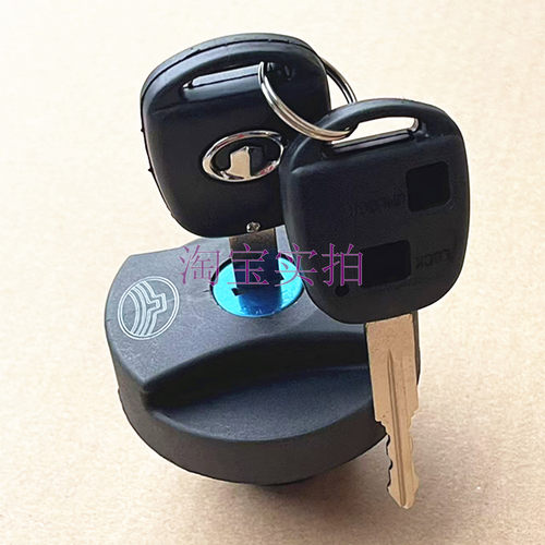 适配长城哈弗系列油箱盖内盖
