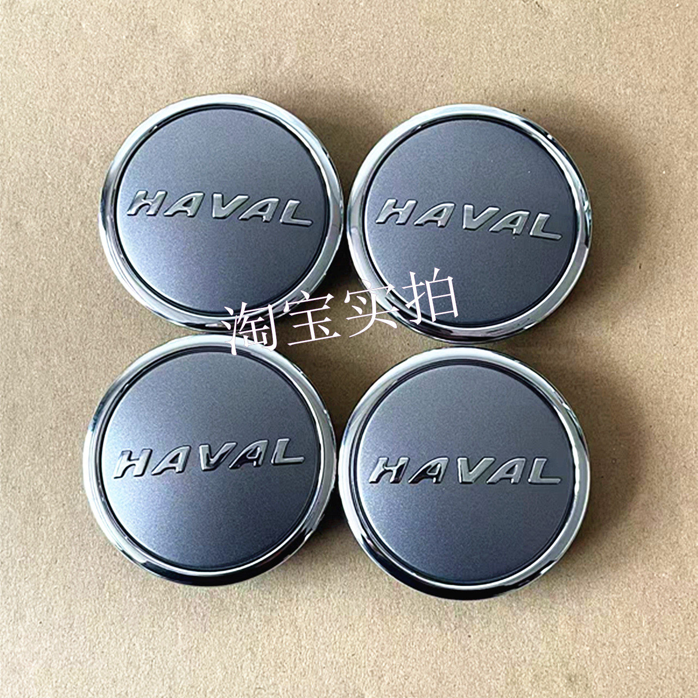 原正品长城哈弗H6运动版轮毂盖升级版轮盖哈佛车轮胎标志盖