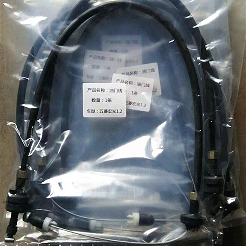 油门线五菱宏光油门线 宏光/1.2/1.4L油门拉索加速器拉线加油线