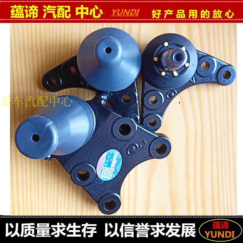 适配长城哈弗CUV H3 哈佛H5 风骏3/5上摆臂球头欧洲版摆臂球销