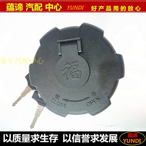 适配解放j6配件一汽青岛JH6天V新悍V龙V赛龙j6p燃油箱盖奥威J5J7