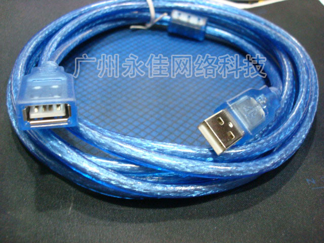 Câble extension USB - Ref 439014 Image 1