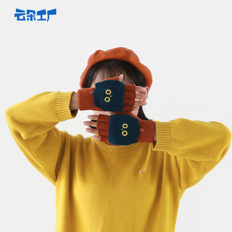 云朵工厂卡通针织翻盖手套分指