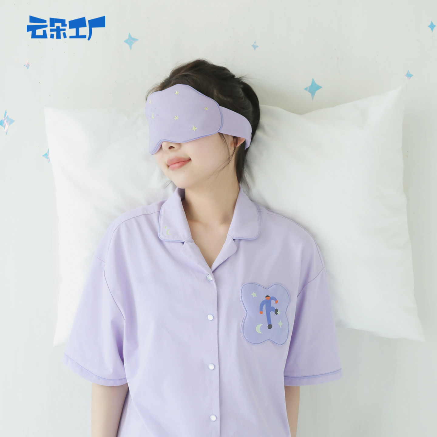 云朵工厂好梦商店梦境眼罩夏季午休遮光睡眠凉感睡觉眼睛罩可爱,居家日用,眼罩,淘宝优惠券,粉丝福利购,淘宝优惠卷