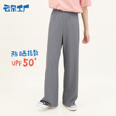 轻薄直筒空调裤 拖地裤 女夏 冰丝垂感宽松休闲裤 云朵工厂云朵防晒裤